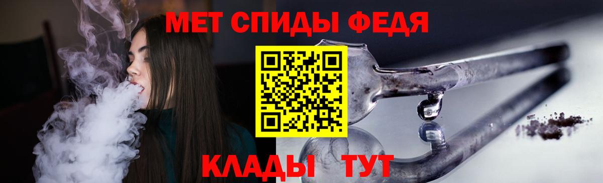 АМФ 97% Железноводск