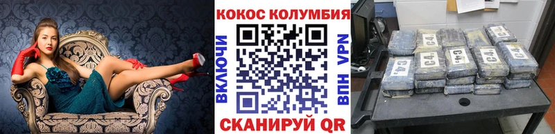 COCAIN FishScale Железноводск