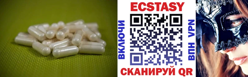 мега   Железноводск  Ecstasy louis Vuitton 