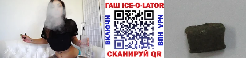 купить наркоту Железноводск ГАШ индика сатива