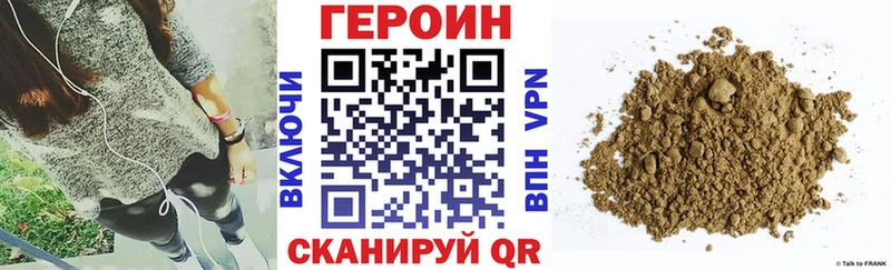 наркотики  Железноводск  Героин афганец 