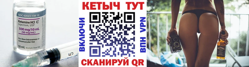 OMG онион  наркота  Железноводск  Кетамин VHQ 