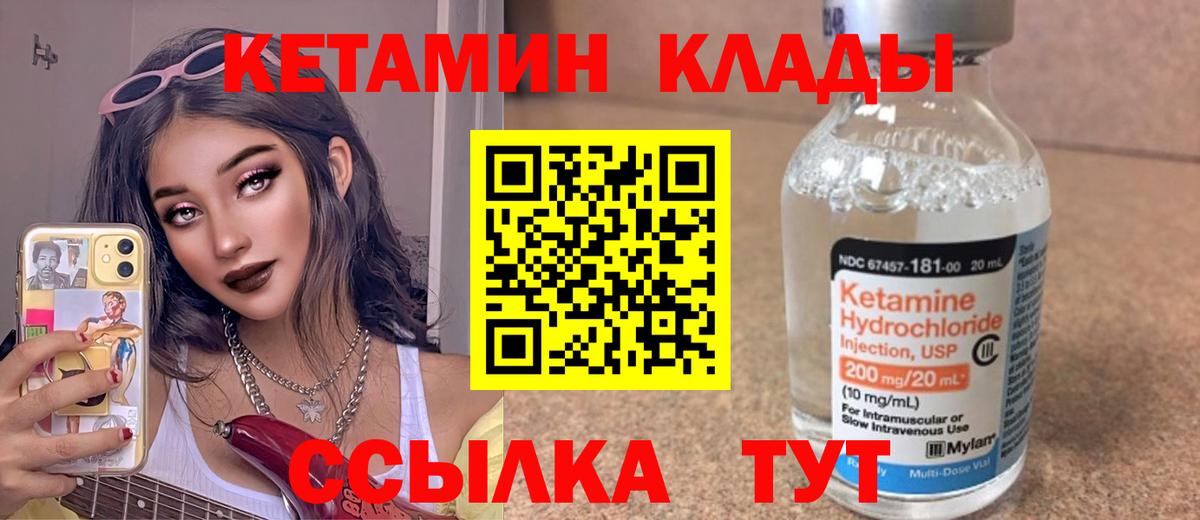 Марихуана  АМФ кристаллы  Железноводск  ГАШ  Вход с VPN  КОКАИН  Лсд 25  Меф МЯУ МЯУ кристаллы  ЭКСТАЗИ 