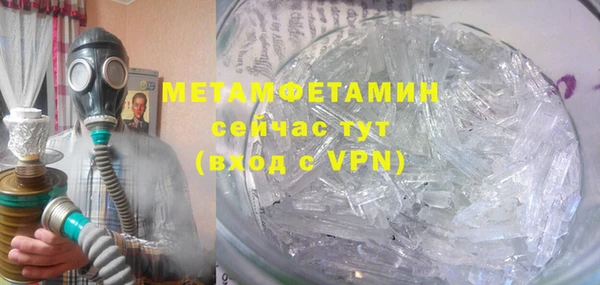 MDMA Горнозаводск