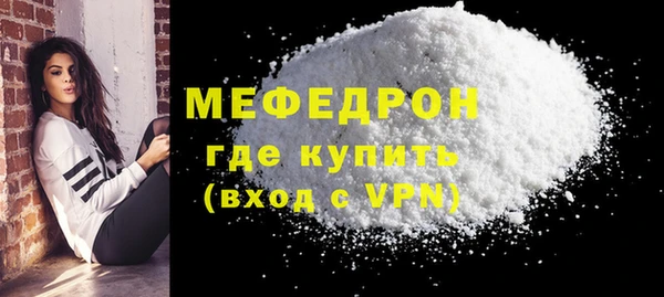 а пвп мука Горняк