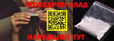 герыч Можайск