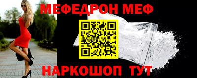 таблы Моздок