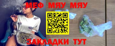 таблы Моздок