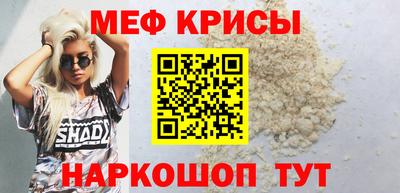 герыч Можайск