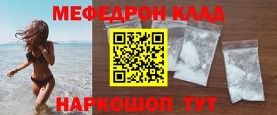 таблы Моздок
