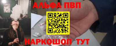 бутират Можга