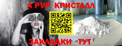 бутират Можга