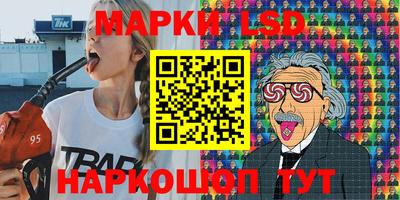 таблы Моздок