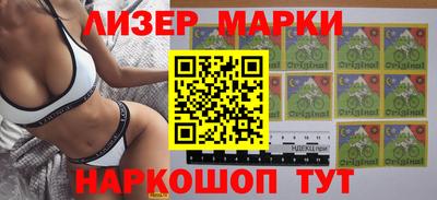 бутират Можга
