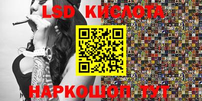 таблы Моздок