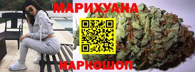 бутират Можга