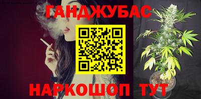 бутират Можга