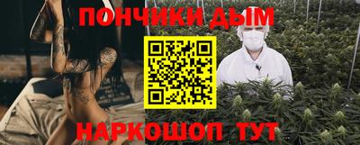 бутират Можга