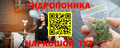 бутират Можга