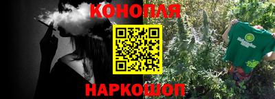 таблы Моздок