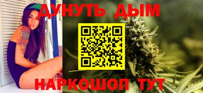 бутират Можга