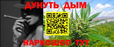 бутират Можга