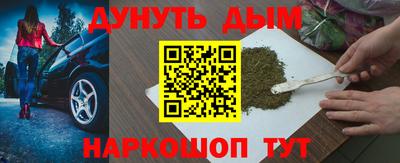 герыч Можайск