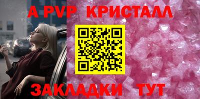 бутират Можга