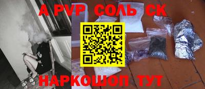 герыч Можайск
