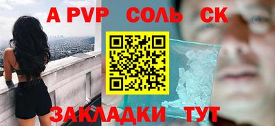 герыч Можайск