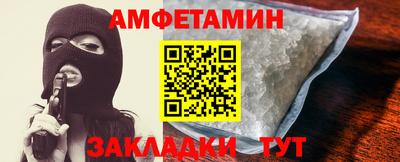 таблы Моздок