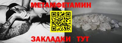 таблы Моздок