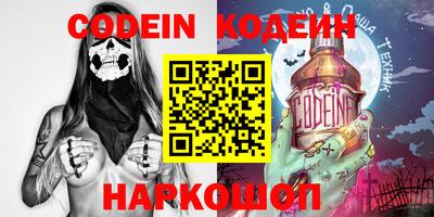 таблы Моздок