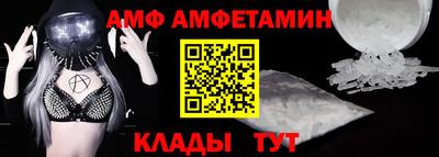 таблы Моздок