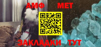 герыч Можайск