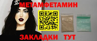 таблы Моздок