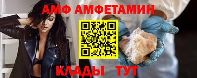 бутират Можга