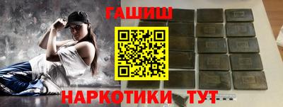 таблы Моздок