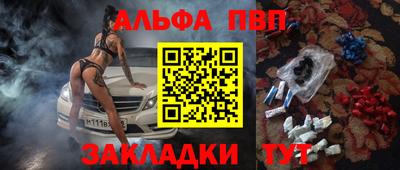 бутират Можга