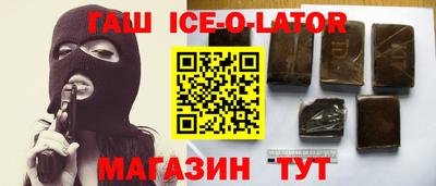 бутират Можга