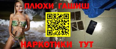 таблы Моздок