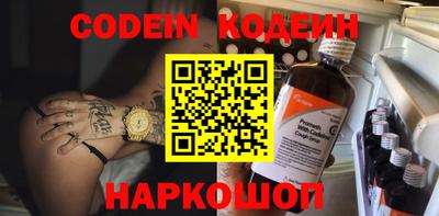 таблы Моздок