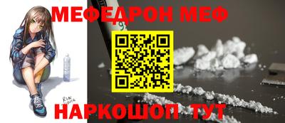 герыч Можайск