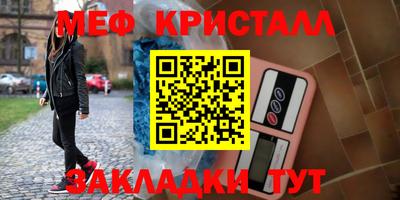 герыч Можайск