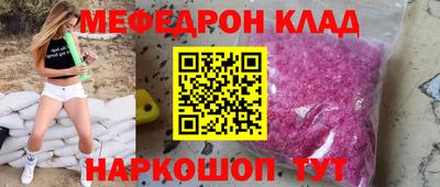 герыч Можайск