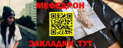 герыч Можайск