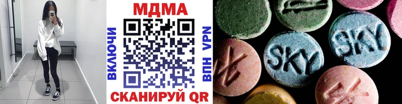 МДМА Molly  Железноводск 
