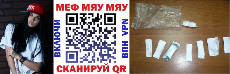 как найти закладки  Железноводск  МЯУ-МЯУ кристаллы 