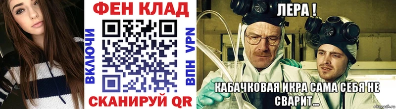 где можно купить наркотик Железноводск Метамфетамин винт